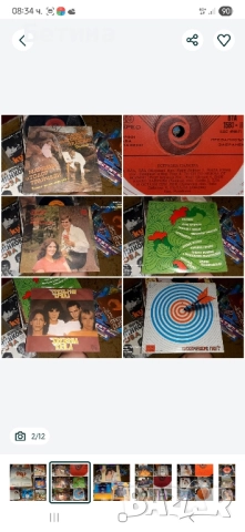 Грамофонни плочи малки и големи , снимка 11 - Антикварни и старинни предмети - 52047063