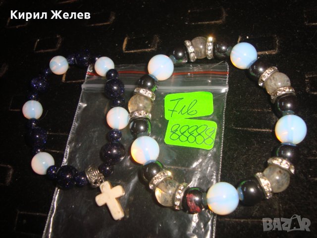 2 ГРИВНИ от ПОЛУСКЪПОЦЕННИ ШЛИФОВАНИ КАМЪНИ 88888