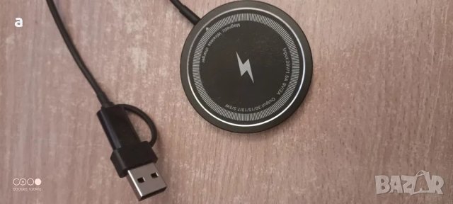 Продавам безжично зарядно wifi charge