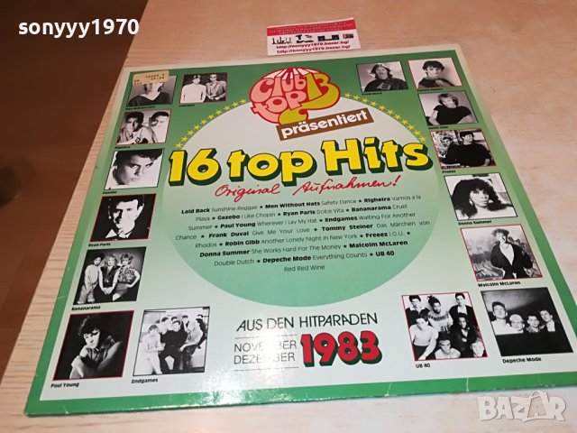 поръчана-16 top hits 1983-внос germany 3105222037, снимка 1 - Грамофонни плочи - 36938208