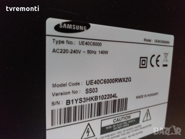 лед диоди от панел LTF400HJ05, снимка 2 - Части и Платки - 26948792