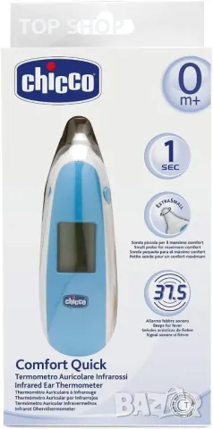 Chicco Comfort Quick Дигитален термометър, снимка 8 - Бебефони - 48485792