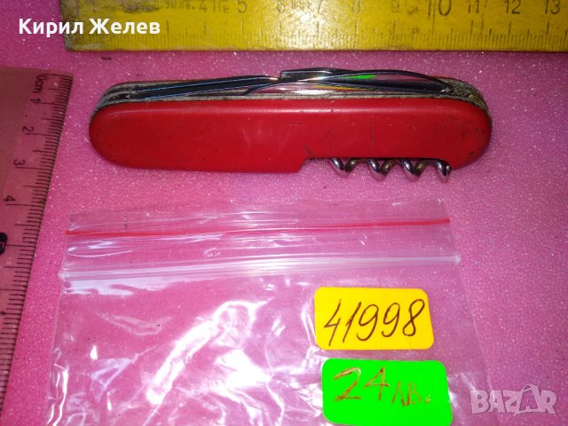 СТАРО КОМБИНИРАНО МНОГОФУНКЦИОНАЛНО ДЖОБНО НОЖЧЕ За КОЛЕКЦИЯ ПОЛЗВАНЕ 41998, снимка 10 - Колекции - 44041421