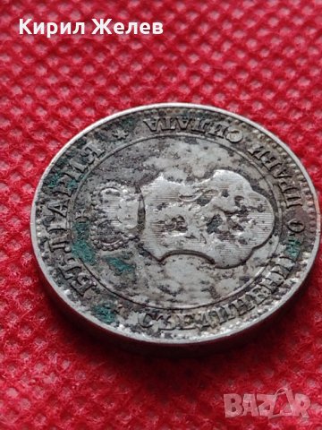Монета 20 стотинки 1912г. Царство България за колекция декорация - 24820, снимка 8 - Нумизматика и бонистика - 35243199