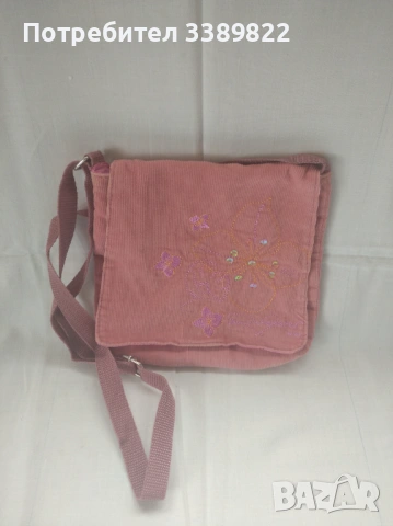 Детска чанта 