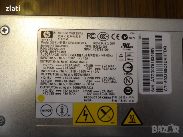 Сървърно захранване 1000W PSU за майнинг и ригове Mining rig HP PS-800GB A, снимка 4 - Захранвания и кутии - 34830728