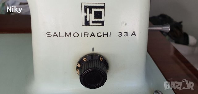 Италианска шевна машина Salmoiraghi Milano, снимка 5 - Други ценни предмети - 37565043