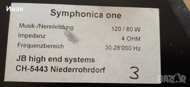 JB HIGH END SPEAKER Symphonica one, снимка 7 - Тонколони - 53258623