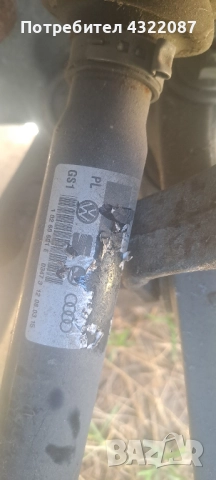 Полуоски от Audi Q5 2.0 TFSI 220к.с 2014г., снимка 3 - Части - 51839850