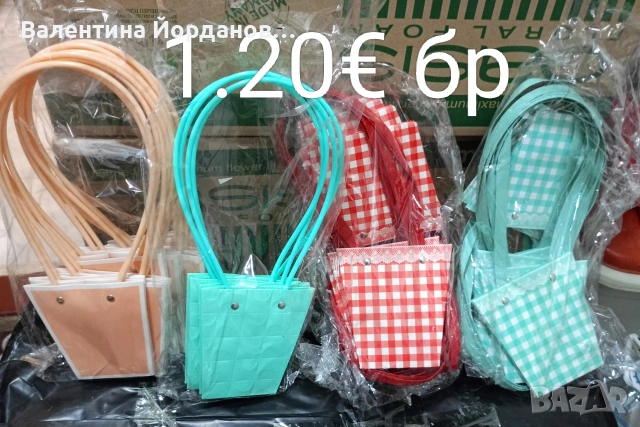 чантички и цветя за аранжиране , снимка 6 - Декорация за дома - 53040028