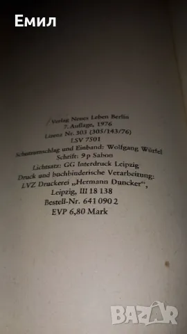 Книги на немски език, снимка 5 - Художествена литература - 50036294