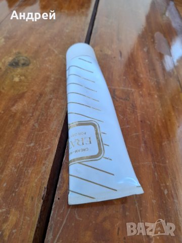 Стар крем маска Erato