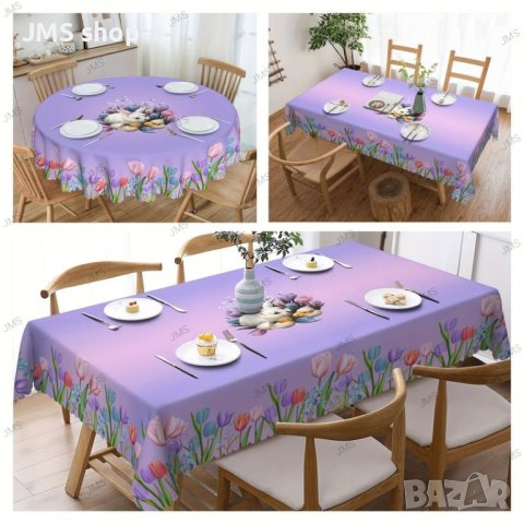 Декоративна покривка за маса с лилаво цвете с Великденска тематика, 3размера, снимка 1 - Покривки за маси - 43877850