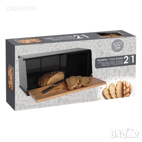 Пластмасова кутия за хляб с подвижна дъска за рязане 40,5x21x19см, снимка 1 - Други - 43957489