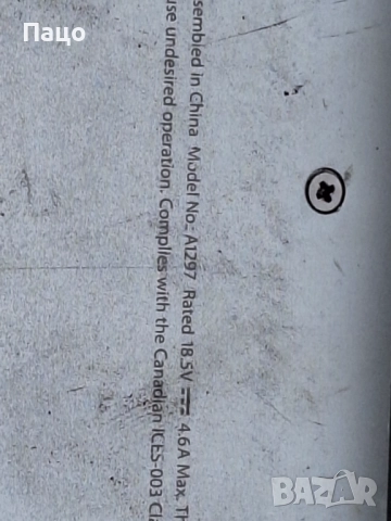  Apple Macbook Pro A1297, снимка 6 - Лаптопи за дома - 52806614