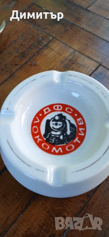 Голям пепелник Локомоъив София