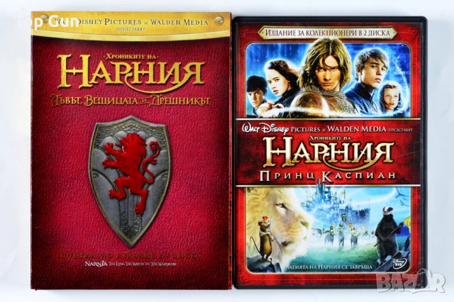 ДВД Хрониките на Нарния 1 и 2 DVD