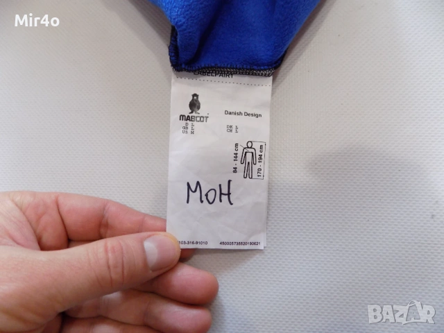 работно горнище mascot work wear худи суичър яке полар елек екип мъжко оригинално L, снимка 5 - Спортни дрехи, екипи - 43900069