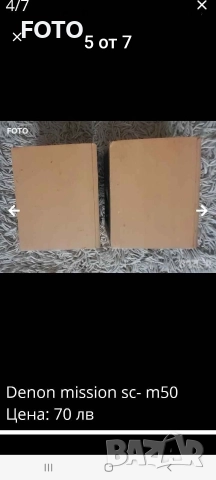 Denon SC -M50, снимка 5 - Тонколони - 52827968