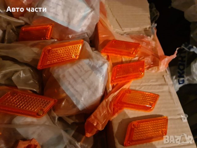 СТАКЛА . предни мигачи за лада.2103.на предния клиника. 089546622, снимка 14 - Части - 35448392