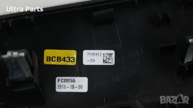 Оригинални алуминиеви лайстни табло,конзола и кори за BMW F20 F21 F22 9226063 9226062 7240418, снимка 16 - Части - 50378411