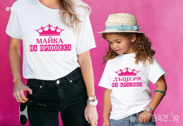 Тениски за "Майка и дъщеря", снимка 2 - Тениски - 27873619