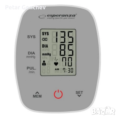 Апарат за кръвно налягане Esperanza – Точно измерване, лесно управление и спокойствие у дома, снимка 4 - Медицинска апаратура - 52540549