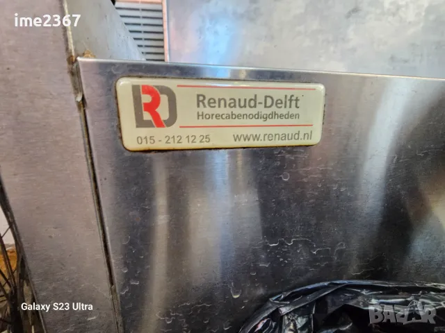 Горна витрина с капак от неръждаема стомана, снимка 6 - Обзавеждане на кухня - 48781960