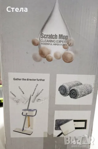 Моп с две ванички  за пране и сушене, снимка 3 - Мопове, кофи, четки и метли - 47767655