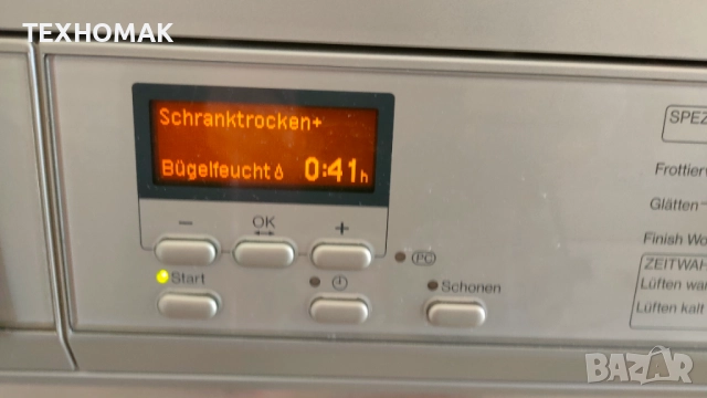 Сушилня MIELE professional 6.5кг. инокс , снимка 4 - Сушилни - 51555797