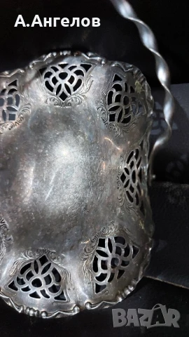 Посребрен съд 