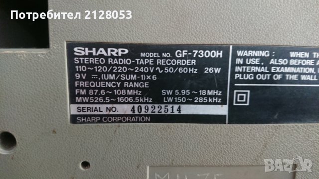 Sharp GF - 7300H, снимка 8 - Радиокасетофони, транзистори - 39899225