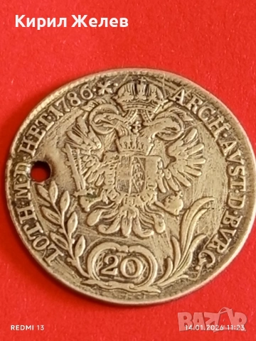 Сребърна монета 20 кройцера 1786г. Йозеф втори Австрия за КОЛЕКЦИЯ 52918, снимка 13 - Нумизматика и бонистика - 53094204