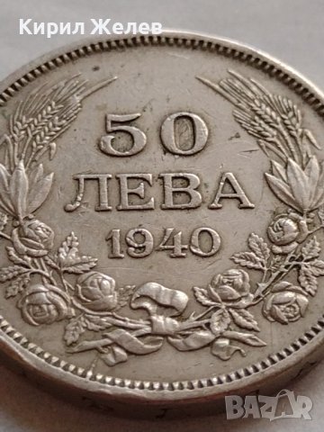 МОНЕТА 50 лева 1940г. Царство България Борис трети за КОЛЕКЦИОНЕРИ 32904, снимка 3 - Нумизматика и бонистика - 38523865