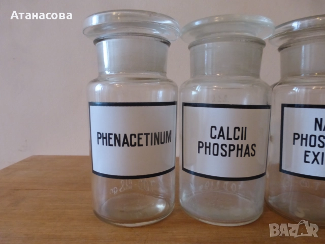 Аптекарски шишета буркани 4 бр, снимка 2 - Антикварни и старинни предмети - 52494590