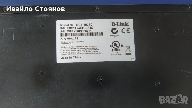 D-Link DGS-1024D, снимка 3 - Суичове - 32648755