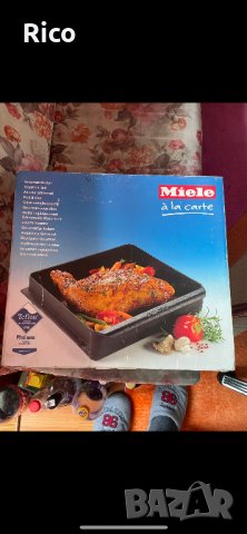 Miele A La Carte Нова Тава, снимка 2 - Съдове за готвене - 43828191