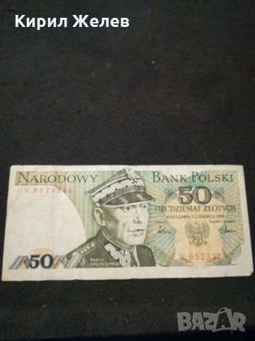 Банкнота Полша - 10333, снимка 2 - Нумизматика и бонистика - 27551216