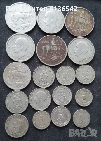 18 Монети 1906 до 1940 година, снимка 4 - Нумизматика и бонистика - 53132704