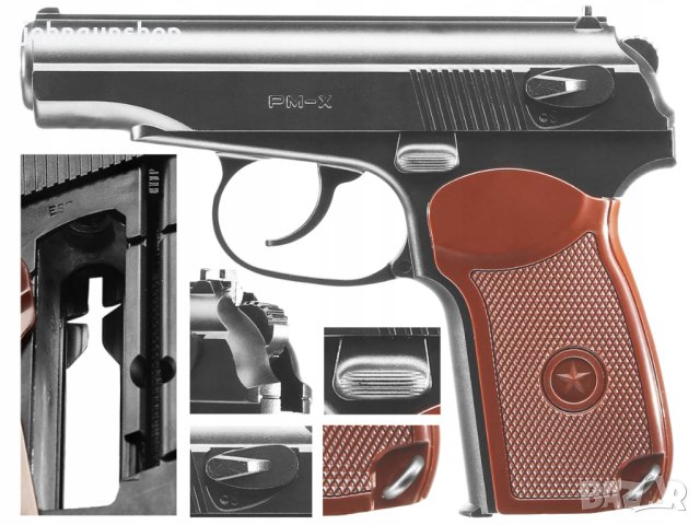 Въздушен пистолет Borner PM-X cal. 4.5mm BB, снимка 2 - Въздушно оръжие - 42935288