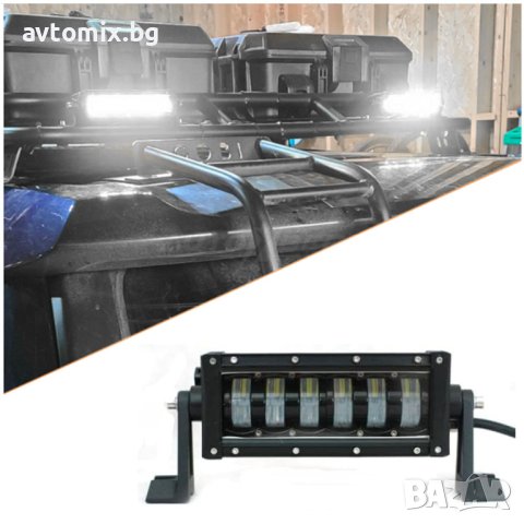 9D Off-road LED bar с лупи, 48 W, 27 см