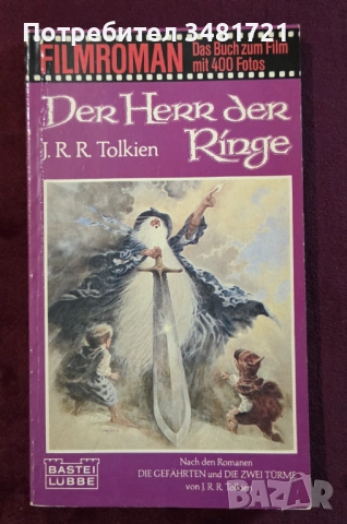 Star Wars, GoT, LoTR, Marvel, Avengers, Batman, Movies - 16 енциклопедии, снимка 5 - Енциклопедии, справочници - 52478711