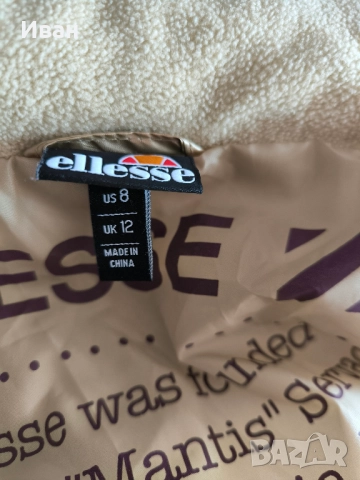 Ellesse дамско зимно яке златисто Oversized, снимка 10 - Якета - 52681750