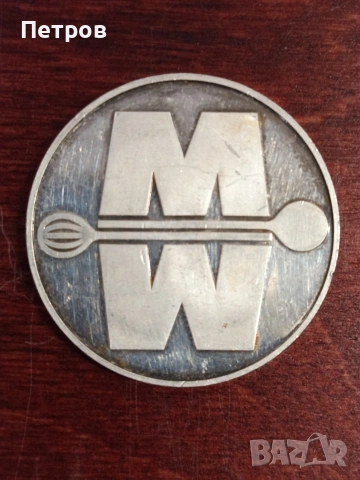 Сребърен плакет , снимка 2 - Нумизматика и бонистика - 53445236