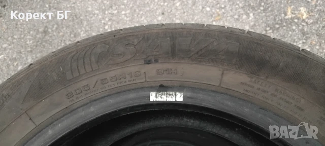 Гуми 205 55 16 Сава Sava 4 броя. Нов внос. Не са нови!, снимка 12 - Гуми и джанти - 51128658
