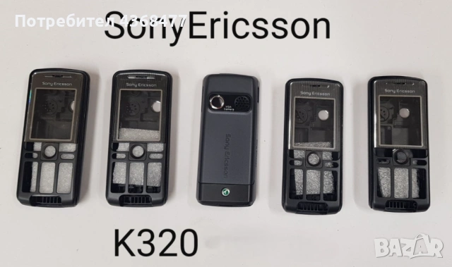  Панел за Sony Ericsson K750, K700, T610, J200, K770, J110, K320, K300, K800, K850, снимка 10 - Резервни части за телефони - 50768825