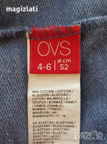 Детска шапка 4-6 години, снимка 5 - Шапки, шалове и ръкавици - 42931774