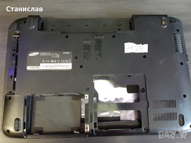 Samsung RV508 корпус за части, снимка 5 - Части за лаптопи - 40823088