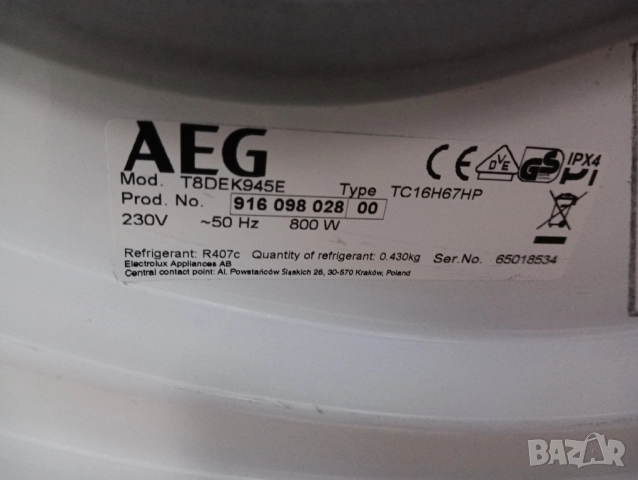Сушилня с термопомпа АЕГ Aeg Series 8000 A+++ 9кг 2 години гаранция!, снимка 6 - Сушилни - 51945434
