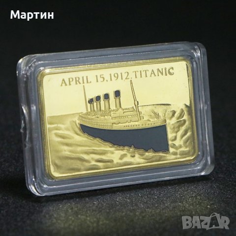 Монета кюлче Титаник